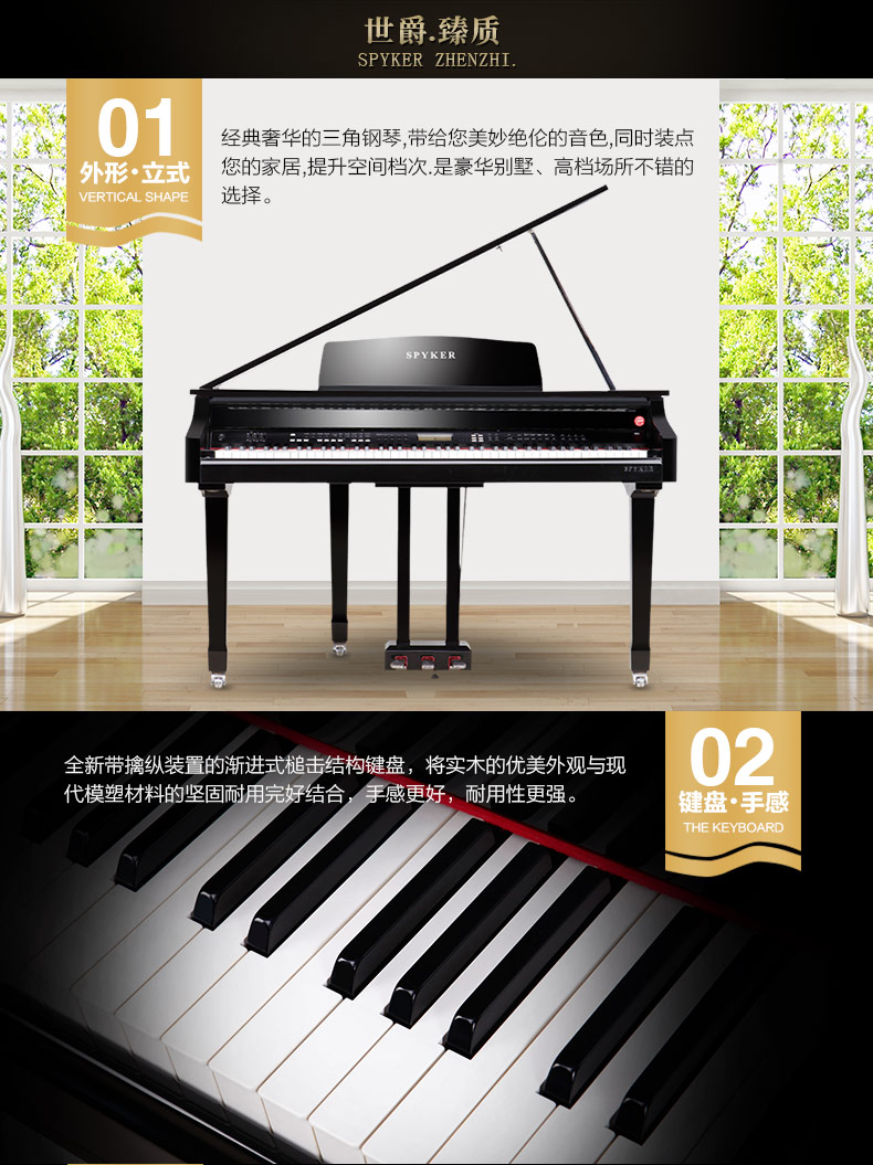 SPYKER Anh Spy, Grand Piano, Piano dạy tại nhà, Piano điện, Piano kỹ thuật số 086 piano casio