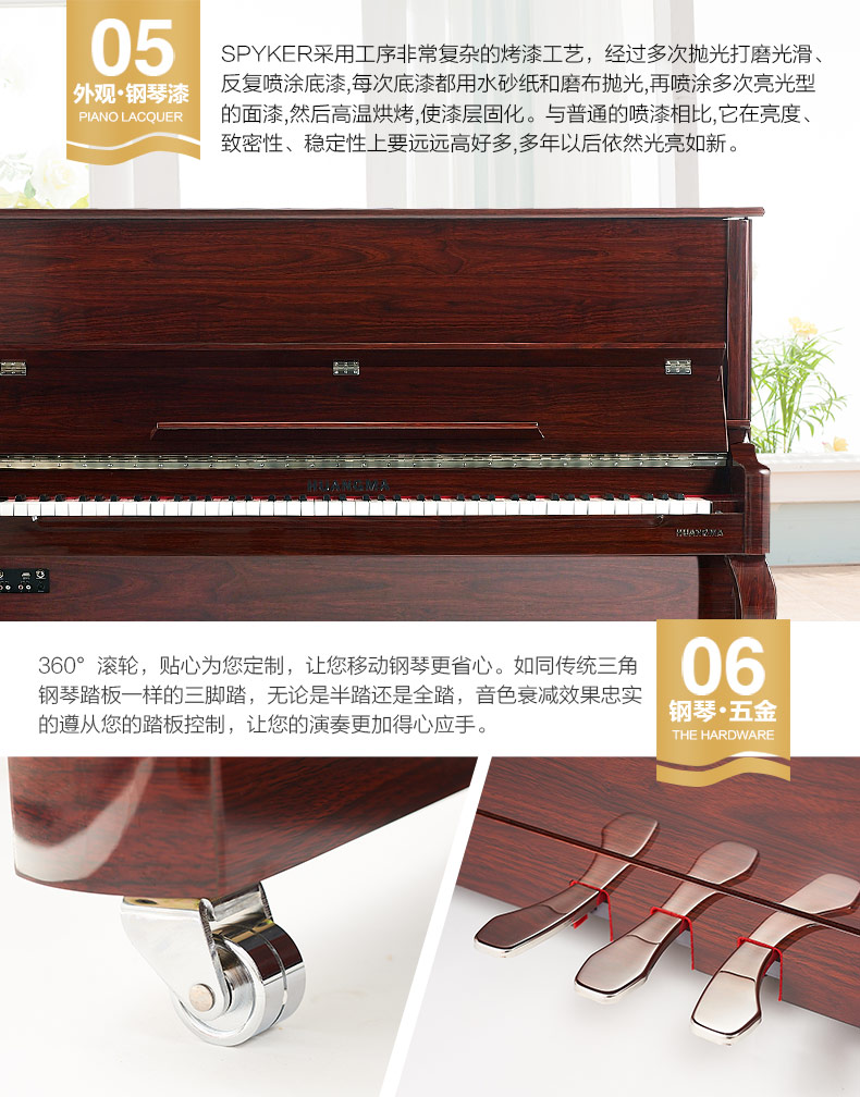 Đàn piano SPYKER British Spyker Đàn piano mới thẳng đứng 88 phím búa điện đàn piano L123 màu gỗ cổ điển - dương cầm casio ap 470