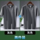 T -Frish Ice Silk