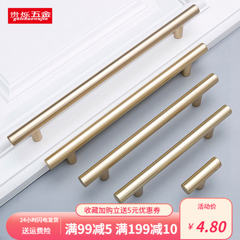 Gold simple modern cabinet door handle light luxury black solid lengthened aluminum alloy drawer single hole small handle new Chinese style