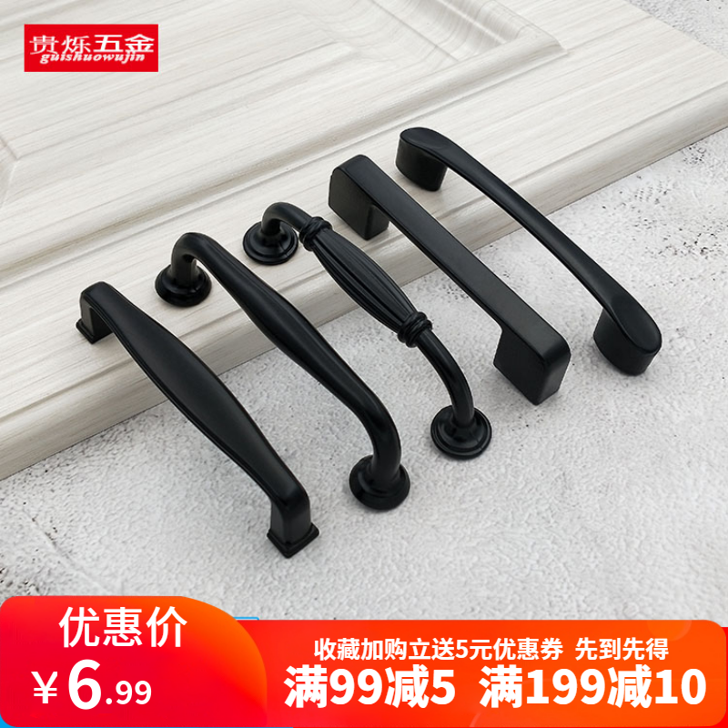 American cupboard closet door dumb black handle simple modern shoe cabinet drawer handle handle Nordic home wind