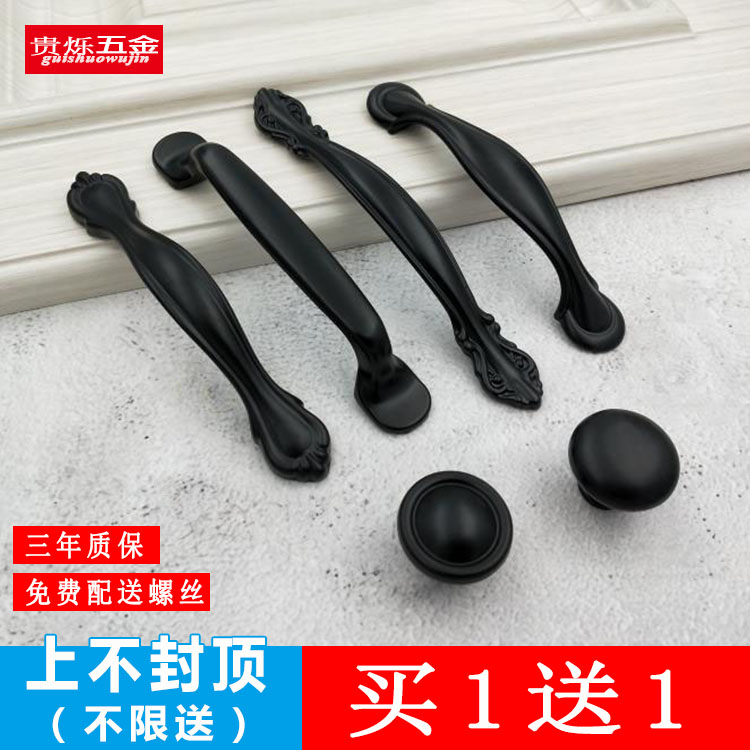 Solid thickened matte black overall cabinet wardrobe door handle simple modern shoe cabinet drawer handle American small handle European