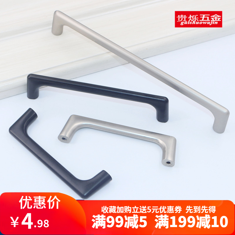 New modern simple wardrobe cabinet door gold drawer handle Nordic black solid thickened American small handle