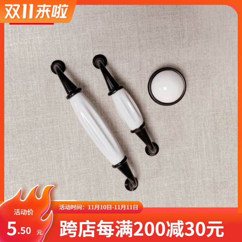 American-style matte black and white ceramic handle Nordic overall cabinet wardrobe door handle simple modern drawer single-hole small handle