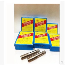 Shanghai hand tap hand tap Shanghai Jiangnan Cutting Tool Factory hand tap M3-M24