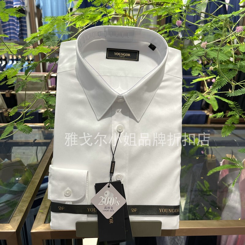Counter 1680 Youngor Long-Sleeved Shirt Business 200 High-Thread-Count Pure Cotton Tp No-Iron White Slim Fit 129811Bfy