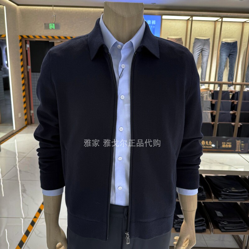 Counter Price 2980 Youngor Wool Cardigan for Men, Autumn and Winter Business Style, Silk Cashmere Wool Blend, Turn-Down Collar 615265Ffa Counter Price 2980 Youngor Wool Cardigan for Men, Autumn and Winter Business Style, Silk Cashmere Wool Blend, Turn-Down Collar 615265Ffa