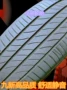 Lốp Michelin / lốp xe ô tô 205 / 65R16 95V PRIMACY3 ST phù hợp với Kia K5 - Lốp xe lốp xe ô tô ford ranger