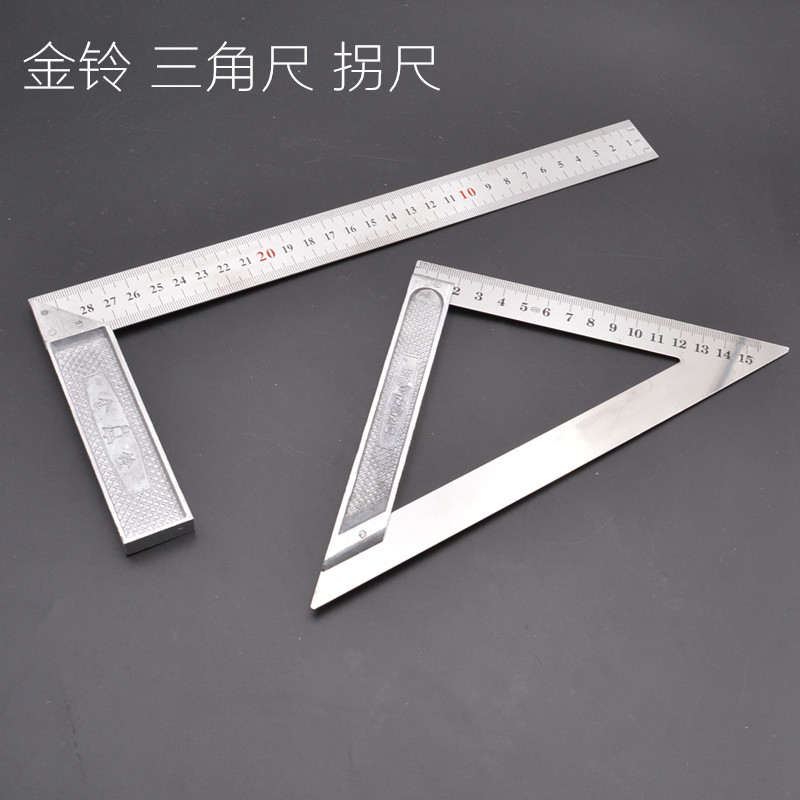 Jinling aluminum alloy triangle ruler Triangle plate turning ruler Straight ruler Stainless steel ruler Office teaching measuring ruler