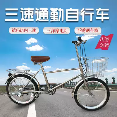 Japanese Variable Speed 2222 Inch Stainless Steel Three Speed Export Japan Self-made Car Commuter Vintage Men and Women
