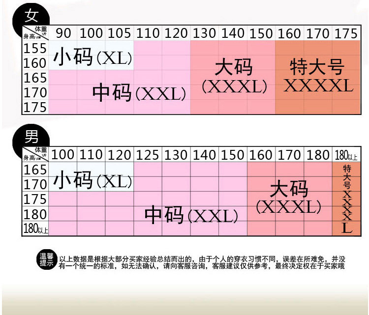 Peignoir - Ref 595424 Image 21