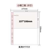 10 фотографий Xiaodong двух внутренней страницы (6 дюймов)