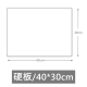 40×30см