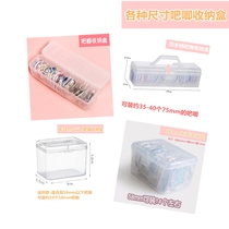 Moe mixed pass animation badge millet bar storage box pendant Group baby surrounding storage box