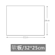 32×25см