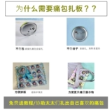 Барная плата прозрачная и жесткая подушка Bades дает аксессуары для аксессуаров красоты.