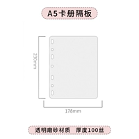 1 перегородка