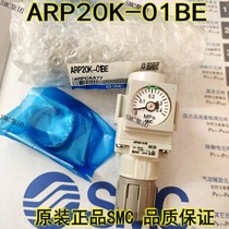ARP20K-01BE brand new original SMC pressure regulator spot delivery on the same day