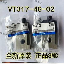  VT317-4G-02 Brand new original solenoid valve spot
