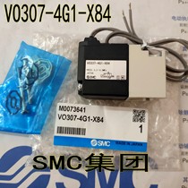  VO307-4G1-X84 Brand new original SMC solenoid valve