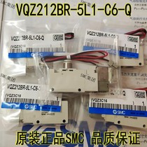 VQZ212BR-5L1-C6-Q original SMC solenoid valve spot