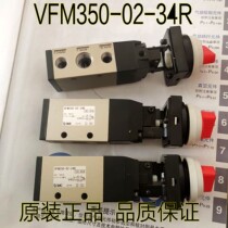 Original machine control valve VFM350-02-34R spot delivery on the same day