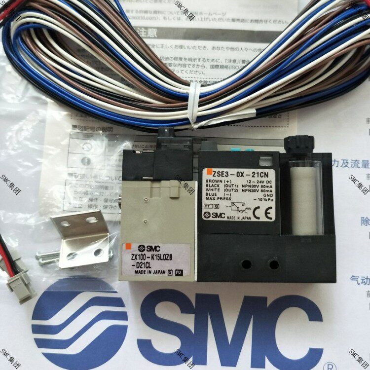 New and original SMC vacuum generator ZX100-K15LO2B-D21CL ZSE3-OX-21CN is available
