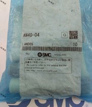  SMC original silencer AN40-04 Spot delivery on the same day