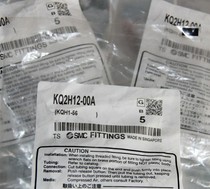 Original SMC connector KQ2H12-00AS KQ2H12-04S spot