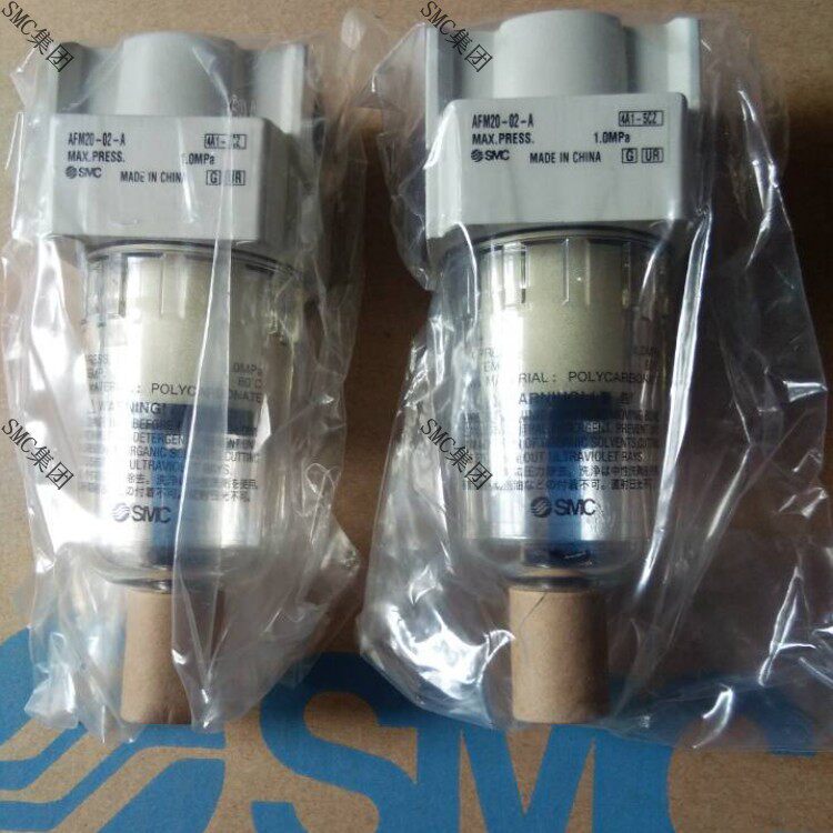 New original SMC oil mist separator AFM20-02B-A AFM20-02-A spot same day delivery