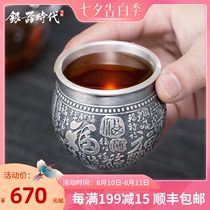 Double-layer anti-scalding S999 sterling silver handmade Kung Fu tea set Tea cup Master cup Sterling silver tea cup Water cup Tea cup