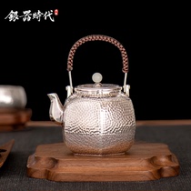 Silver Age Silver pot sterling silver 999 brew teapot double mallet pattern old household beam pot boiling tea special pot
