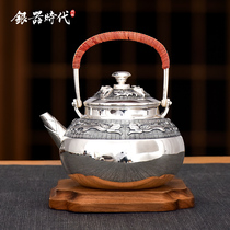  Silver age gluttonous silver kettle features Yin and yang carved cooking teapot Sterling silver gun nozzle Household filter kettle