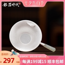 Silver age Jade handle Silver tea drain Silver tea filter Sterling silver Kung Fu tea accessories Handmade tea filter Tea funnel