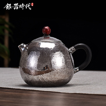 Silver Age Meiyu Xishilong Egg Pot Sterling silver 999 handmade one teapot Household tea ceremony silver pot