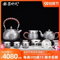 Peony sterling silver tea set household silver pot sterling silver 999 kung fu tea ceremony living room boiled water tea set