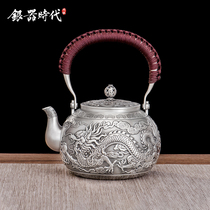 Silver Age pure handmade dragon and phoenix Chengxiang silver pot silver kettle sterling silver 999 kettle household lifting tea set