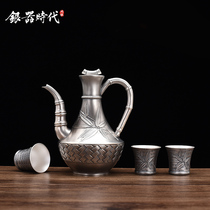 Silver age foot silver 999 retro handmade bamboo wind wine glass Household red wine glass antique white wine jug set