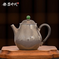 Silver Age Sterling Silver 999 Brew Teapot Pear Shaped Purple Skin Silver Teapot Chinese Style Home Office Tea Set Vintage Silver Pot