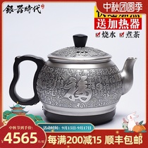 Silver Age Boiling Teapot Sterling Silver Electric Electric Pot Pure Handmade Pure Silver 999 kettle Tea Tea Tea Tea Tea Tea Tea
