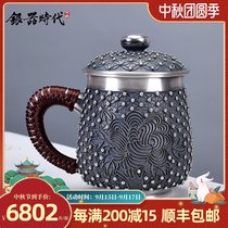 Silver Age Personality Creative Pinch Silver Bead Tea Cup 999 Sterling Silver Tea Cup Mug Home with Cover