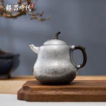 Silver Age Silver Pot Sterling Silver 999 Brew Teapot Pear Shaped Wasteland Pattern Small Teapot Japanese Pure Handmade Silver Teapot