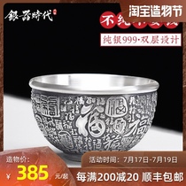 Silver age S999 Sterling silver Gongfu tea set tea cup Master cup Double insulation Sterling silver tea cup Tea cup