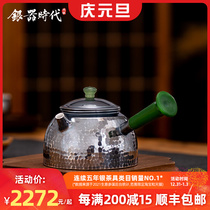Silver Age Half-scoop Jade set sterling silver bubble teapot silver pot 999 home retro style creative tea ceremony special tea set