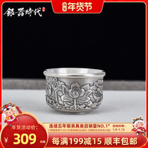 Silverware era Lotus Pond elegant taste Cup sterling silver 999 double layer anti-hot silver tea cup household single master Cup