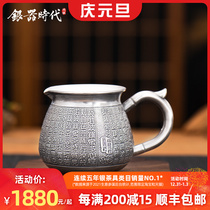 Silver Age Sterling Silver Road Cup 999 silver Japanese style high temperature resistant pure handmade heart book home Creative Non purple sand