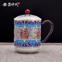 Silver Age cloisonné sterling silver 999 tea jar mug Momofuku auspicious classic retro large silver cup