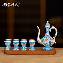 Silver age sterling silver 999 jug flower cluster wine set Japanese-style Qibao Yaki gift household silver wine set