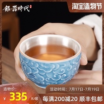Silver Age Xiangyun porcelain silver-wrapped Jianzhan Sterling silver 999 large capacity tea cup Household master cup Single silver cup