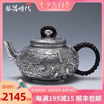 Silver age Old silver pot Sterling silver 999 handmade silver teapot Sterling silver Teapot Tea set Tea pot
